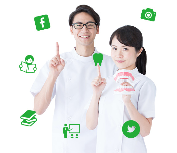 知識のアップデート